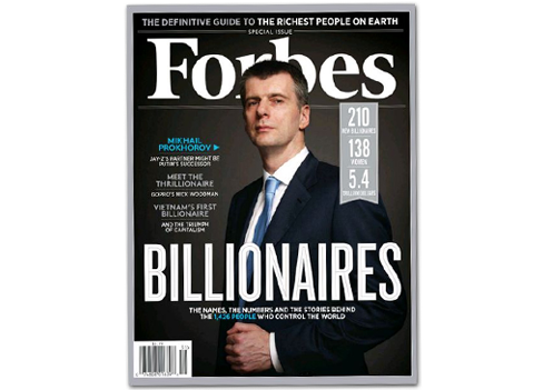 Suze Orman Ranks on Forbes Most Influential Celebrity List!